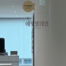 잠실새내네일 추천 | 에또알네일 이달의아트 맛집 여름 페디 후기