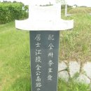 강릉김씨묘역 이미지