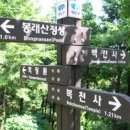 장산 마고당+천제당 이미지