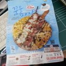 피자알볼로신당점 이미지