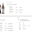 이자카야고도리 이미지