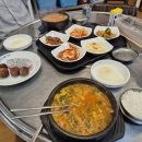 신함지박