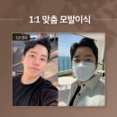 더헤어라인성형외과의원 이미지