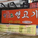 새뿔길1 이미지