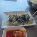 거제촌국수 이미지