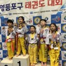 세계효 태권도장 이미지