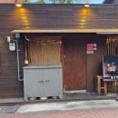 차돌양지온반 온면 충무로 해장맛집 남산골한옥마을 남산타워 맛집 온수반 후기