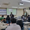 디지털문해교육사 강사 양성과정(2급) 이미지