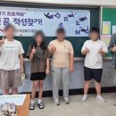 성주중학교가천분교장 이미지