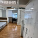 그린고시원