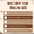 하부루타북클럽 이미지