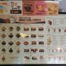 설빙나주 이미지