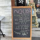 구월점 | 구월동 맛집 소고기 / 도단가 구월점 솔직후기!