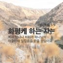 화평