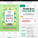 우녕 | 숙박 세일 페스타 2024 숙박대전 여행가는달 제주 서귀포시 대정읍 펜션 우녕펜션 이용후기