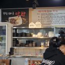엄마손막창