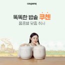 외테크 이미지
