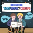 다온앤북 이미지