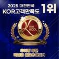 박혜경 예담추어명가
