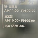 나츠래쉬 이미지