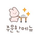 大통영충무김밥