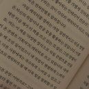 [후기] 나만의 콘텐츠 만드는 법