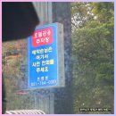 힐링드라이브인무인호텔 | 경기 광주 숙소 불멍 가능 캠핑 분위기 호텔, 드라이브인호텔썬