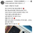 아이폰스냅 스냅스케치 계약후기｜서브스냅 고민 끝에 결정한 내돈내산 후기