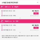 하대원스크린골프 | [6월일상] 직장인 일상 | 한라산등산, 사방다이빙, 홍도 코리아리브어보드 | 부산 아난티 | 집에서 치킨...