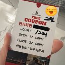 한강뷰호텔 제이케이블라썸호텔 내돈내산 숙박후기 서울가성비호텔 추천