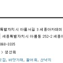 아름동_아카데미타워 이미지