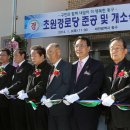 용운동경로당 이미지