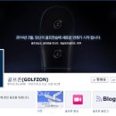 본 골프존 아카데미 이미지