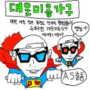 뷰티미용상사 이미지