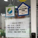 요거트월드조례점 이미지