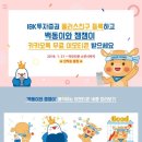 챔이