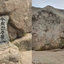 정상석 이미지