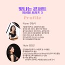 아마빌레피아노교습소 이미지