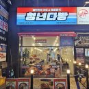 청년다방 부천역점 이미지