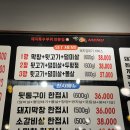 가마치통닭 운양점