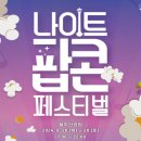 별바다 이미지