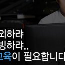 한국산업교육개발원 이미지