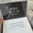 더 트리니티스파 | 더트리니티스파 잠실점 산전 산후 마사지 강추 후기