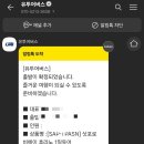 호수팜 이미지