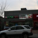 대웅식육식당 이미지