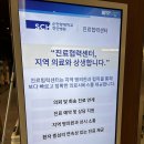순천향대학교천안병원노동조합(8대) - 36848 | 순천향대 천안병원 첫진료를 위한 3가지 필수조건