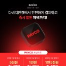 첨단PC | 광주안경점 추천 다비치 첨단안경 친절+시력검사 후기