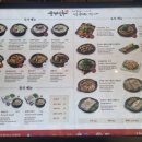 순대실록 IFC몰점