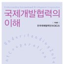 국제윤성