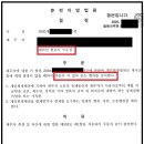 춘천지방법원 이미지